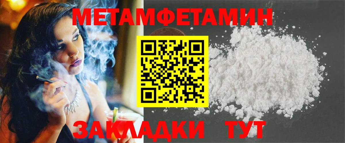 АМФ Розовый  Вход с VPN  Amphetamine  АМФЕТАМИН  Братск 