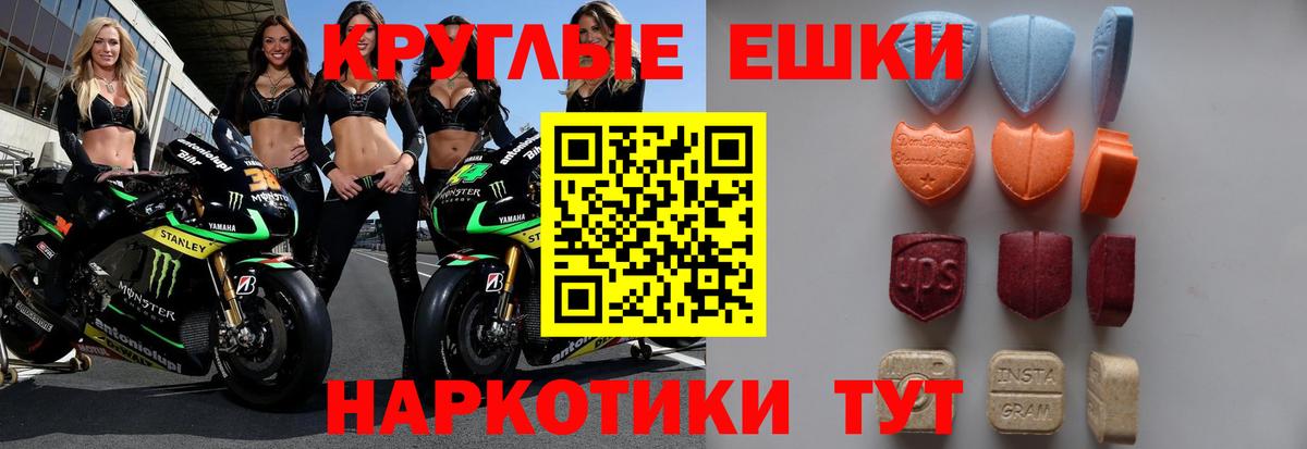 ЭКСТАЗИ Philipp Plein  Вход с VPN  Братск  ЭКСТАЗИ DUBAI 