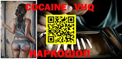 метадон Новодвинск