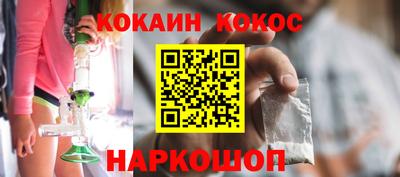 мефедрон Новокубанск