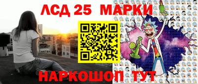мефедрон Новокубанск