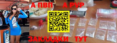 мефедрон Новокубанск