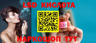 ГАЛЛЮЦИНОГЕННЫЕ ГРИБЫ Новозыбков