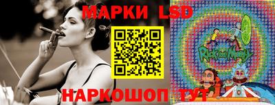 ГАЛЛЮЦИНОГЕННЫЕ ГРИБЫ Новозыбков