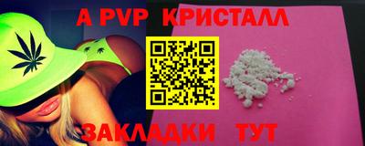 метадон Новодвинск
