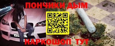 мефедрон Новокубанск