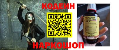 ГАЛЛЮЦИНОГЕННЫЕ ГРИБЫ Нарткала