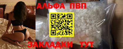 мефедрон Новокубанск
