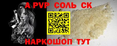метадон Новодвинск