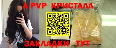 ГАЛЛЮЦИНОГЕННЫЕ ГРИБЫ Новозыбков