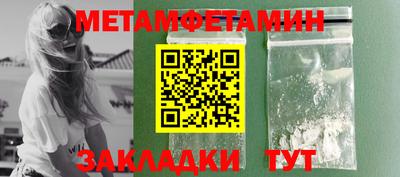 ГАЛЛЮЦИНОГЕННЫЕ ГРИБЫ Новозыбков