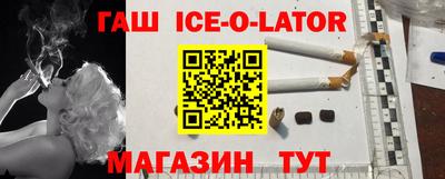 мефедрон Новокубанск