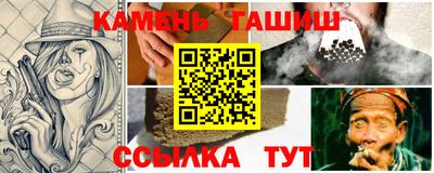 ГАЛЛЮЦИНОГЕННЫЕ ГРИБЫ Новозыбков