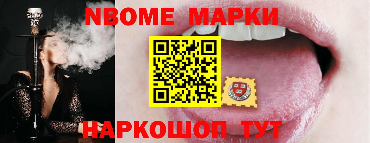 LSD-25 экстази ecstasy  Вход с VPN  ЛСД экстази кислота  Братск 
