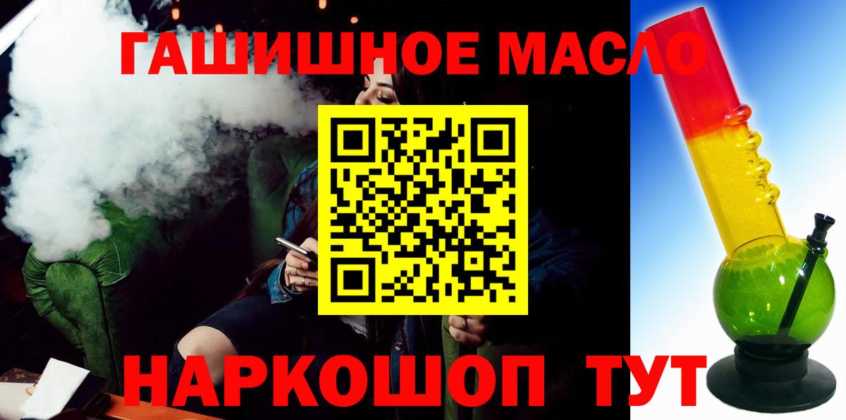 Дистиллят ТГК Wax Братск